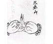 Taoist Hand Gestures: The Double Mount Tai Jue