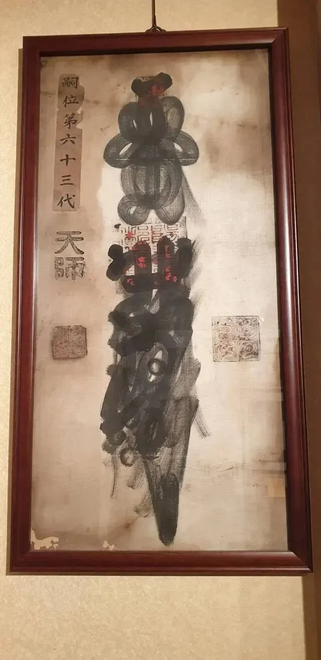 Sacred Daoist talisman writing brushwork and altar inscription ritual