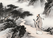 Who is Ban Si 班嗣?