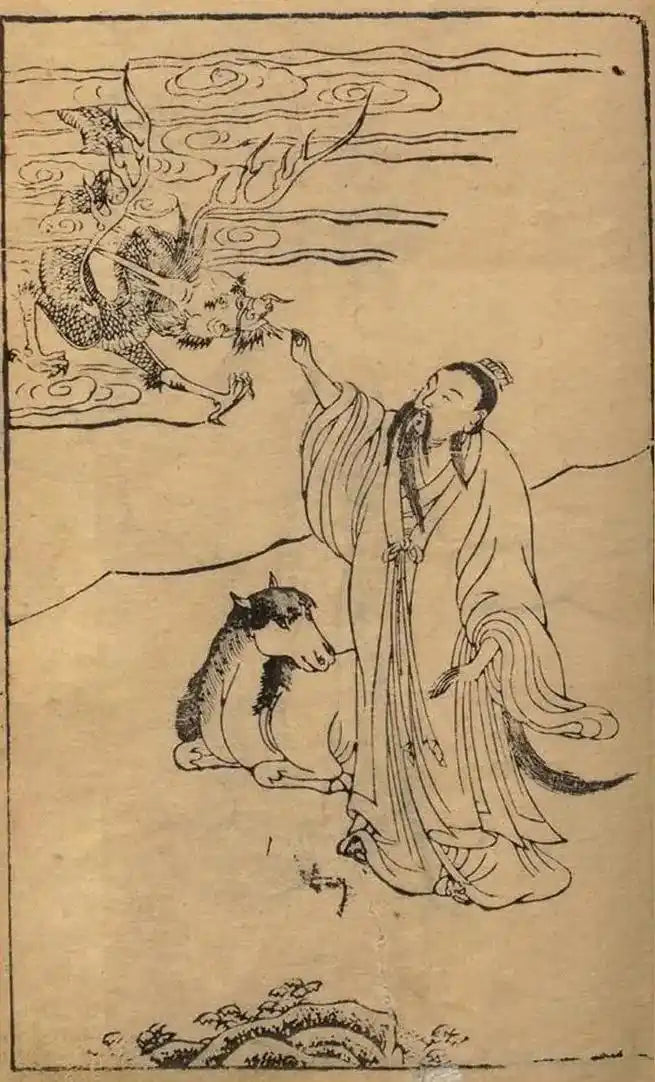 Lie Xian Zhuan — 馬師皇 (Ma Shihuang)