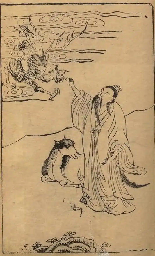Lie Xian Zhuan — 馬師皇 (Ma Shihuang)