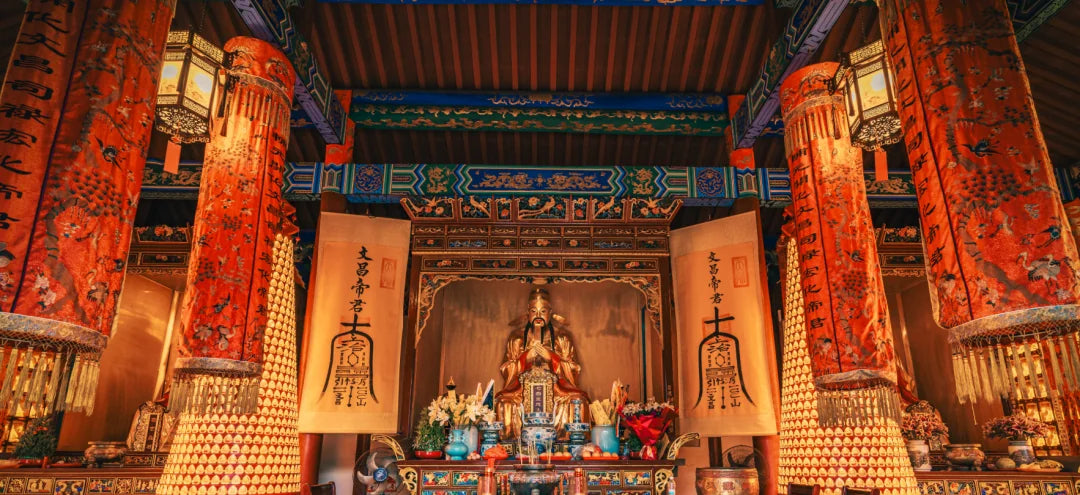 Wenchang Incantation of Fortune, Wisdom & Divine Grace