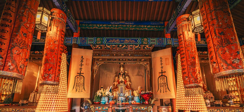 Wenchang Incantation of Fortune, Wisdom & Divine Grace
