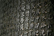 Dreaming of Buddhist Sutras 梦见佛经 — dream interpretation illustration