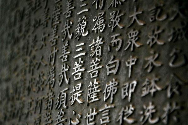Dreaming of Buddhist Sutras 梦见佛经 — dream interpretation illustration
