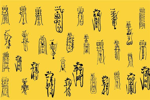 Dreaming of talismans and charms — Taoist dream interpretation