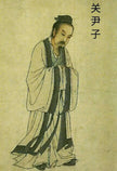 Lie Xian Zhuan — 關令尹 (Guanling Yin)