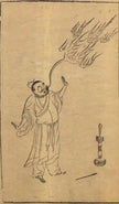 Lie Xian Zhuan — 寧封子 (Ningfengzi)