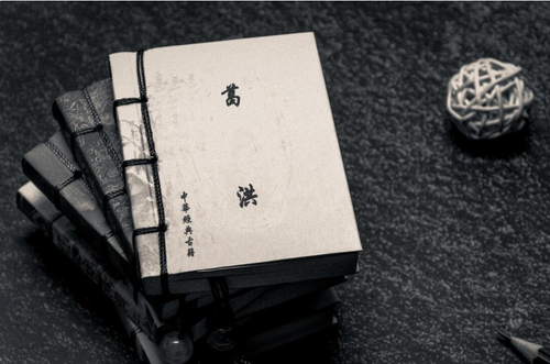 Who is the highly accomplished Taoist priest Ge Hong?