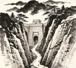 He Guan Zi Chapter 12 – 世兵 (Worldly Warfare)
