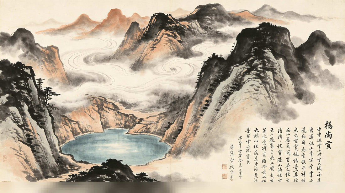 Heshang Gong Chapter 4 – 無源 (Without Source)