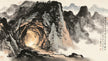 Heshang Gong Chapter 14 – 贊玄 (Praising the Mysterious)