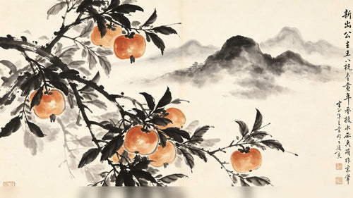 Heshang Gong Chapter 34 – 任成 (Letting Things Fulfill)