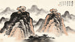 Heshang Gong Chapter 41 – 同異 (Similarity and Difference)