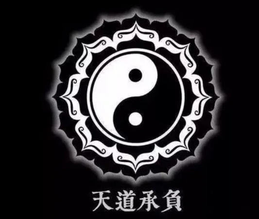 What does "inheritance and retribution" in Taoism mean?