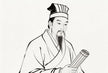Lie Xian Zhuan — 瑕丘仲 (Xiaqiu Zhong)