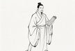 Lie Xian Zhuan — 朱仲 (Zhu Zhong)