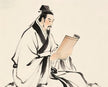 Lie Xian Zhuan — 修羊公 (Xiu Yanggong)