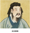 Lie Xian Zhuan — 東方朔 (Dongfang Shuo)