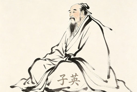 Lie Xian Zhuan — 子英 (Ziying)