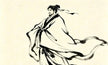 Lie Xian Zhuan — 呼子先 (Hu Zixian)