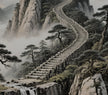 Liezi Chapter 8 – 說符 (Sayings of Symbolism)