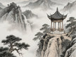 Tao Te Ching Chapter 53 – 益證 (道德經 第53章)
