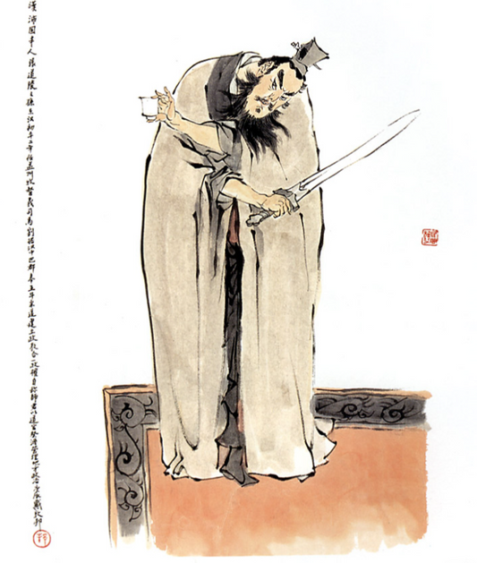 The Zhang Lu 张鲁 Daoist Master