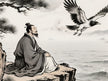 Zhuangzi Chapter 26 – 外物 (What Comes from Without)