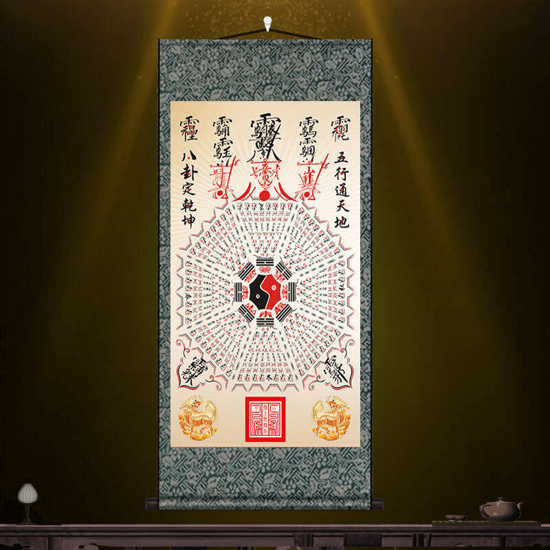 Taoist Art & Calligraphy