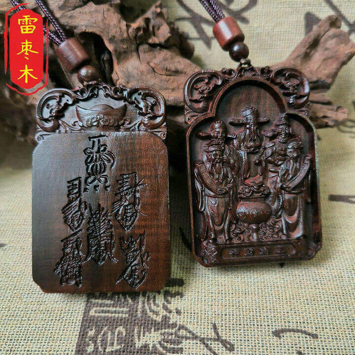 Hundred-Year Thunder struck Jujube Wood Talisman Five Roads God of Wealth Pendant