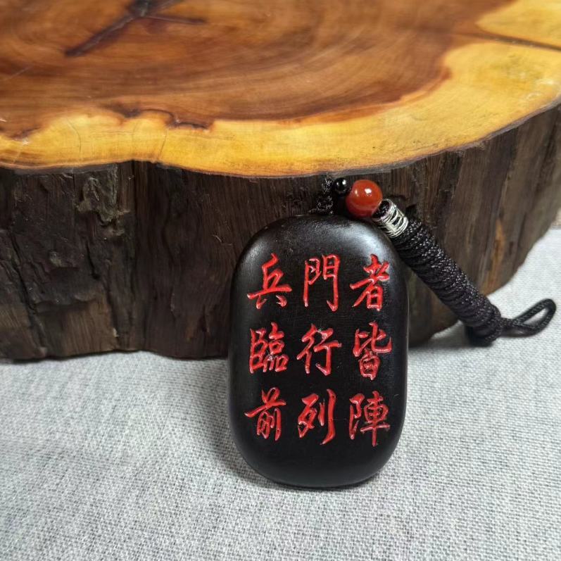 Celestial Mantra Plaque: Nine Sacred Seals on Jade-Toned Lightning Wood