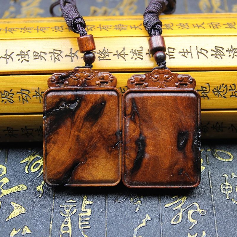 Daoist Thunderstruck Jujube Wood Peace Talisman Plaque