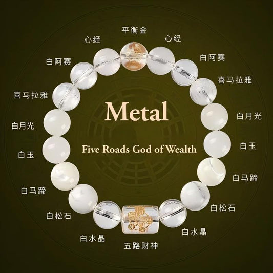 Taoist Five Elements Metal Element Crystal Bracelet: Balance the metal element and enhance financial fortune