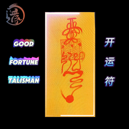 Good Fortune Talisman Unlocks Your Success 开运符
