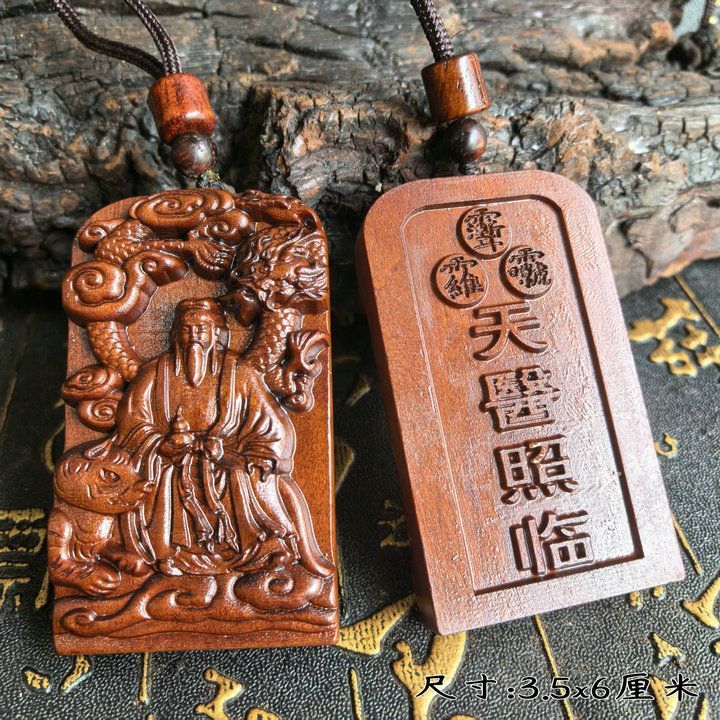 Consecrated Healing Talisman "Medicine King" Pendant