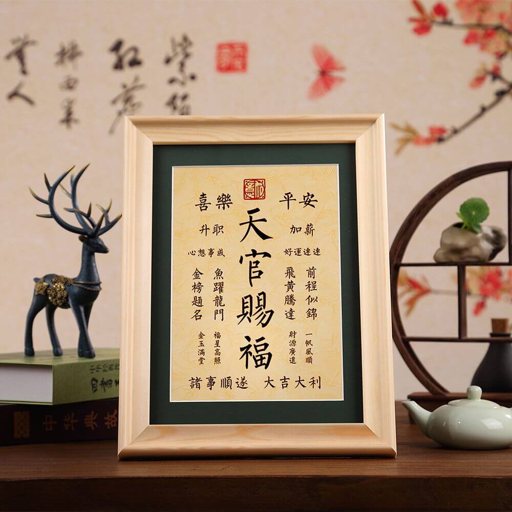 Home Feng Shui Ornament Heaven Official's Blessing You Great Luck and Prosperity