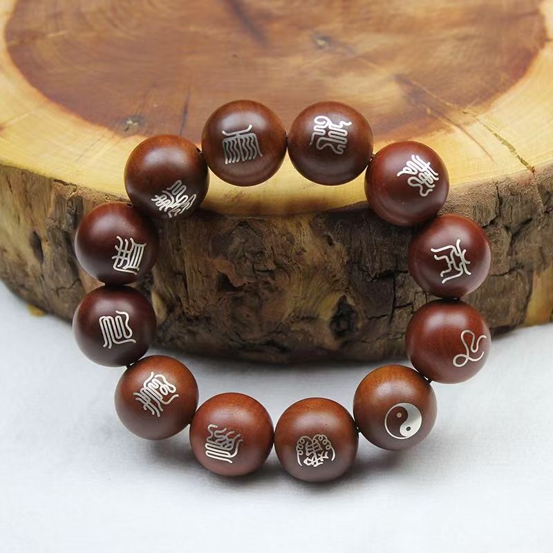 Silver-Inlaid Taoist Nine-Syllable Mantra Bracelet (Lightning Jujube Wood)
