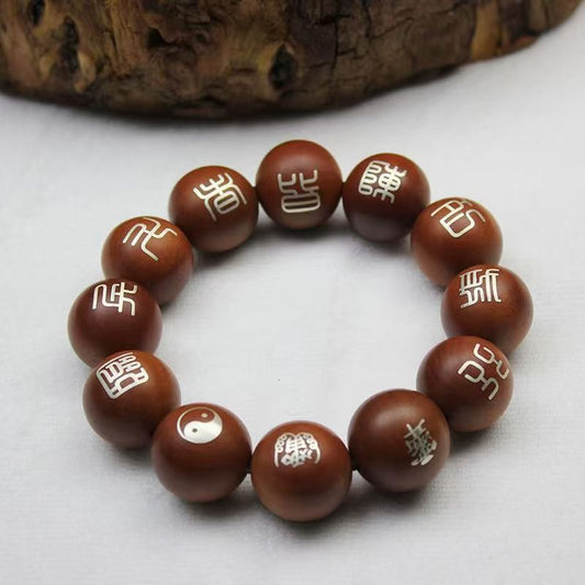 Silver-Inlaid Taoist Nine-Syllable Mantra Bracelet (Lightning Jujube Wood)