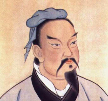 THE ART OF WAR WRITTEN BY SUN TZU - View 2