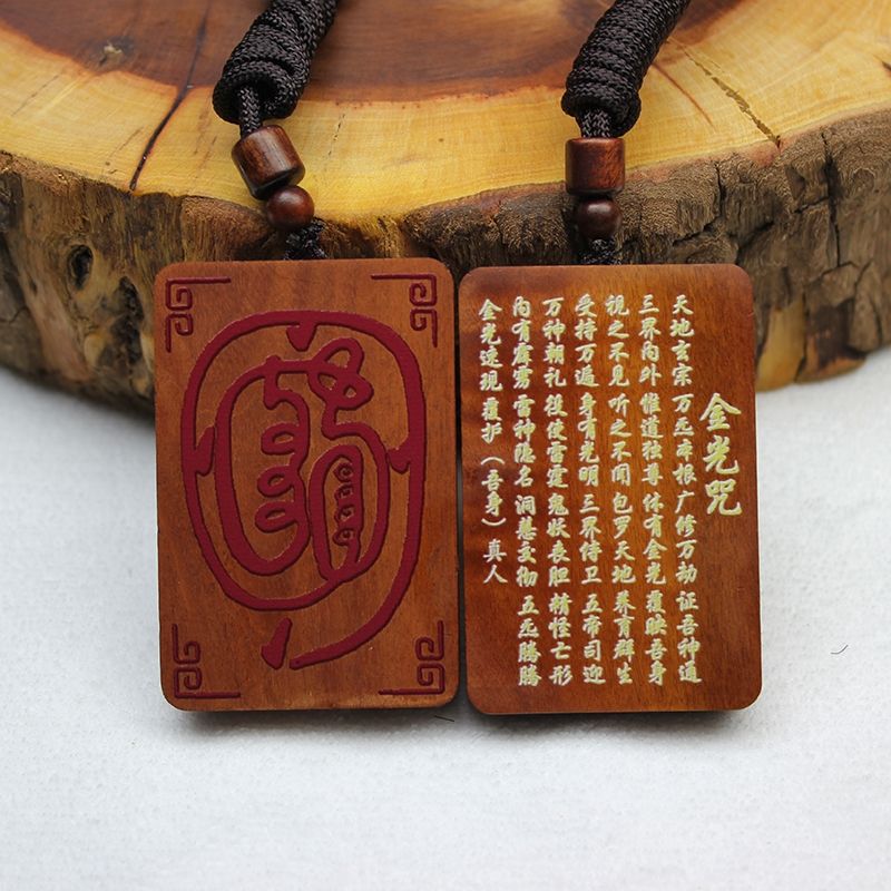 Natural Lightning-Struck Jujube Wood Command Plaque with Celestial Mandate & Golden Light Incantation