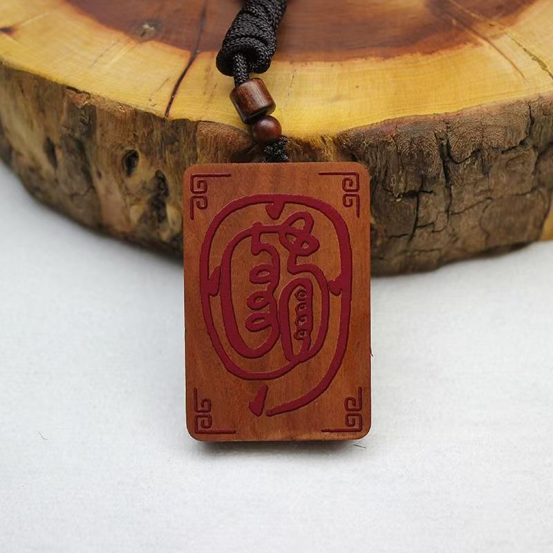Natural Lightning-Struck Jujube Wood Command Plaque with Celestial Mandate & Golden Light Incantation