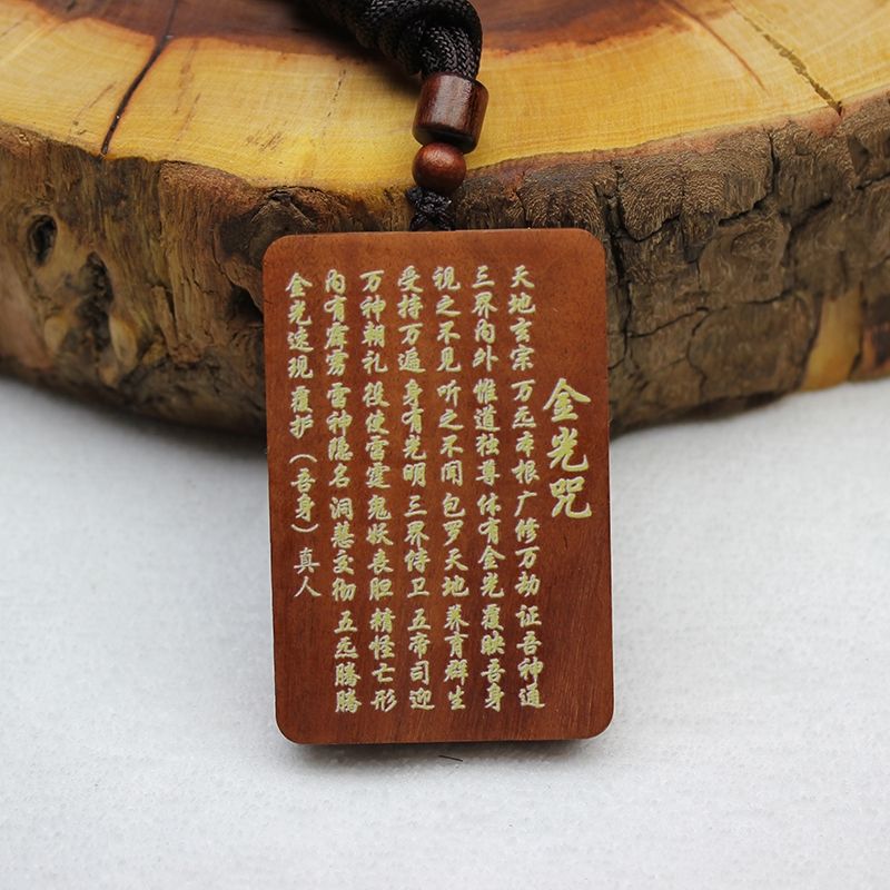Natural Lightning-Struck Jujube Wood Command Plaque with Celestial Mandate & Golden Light Incantation