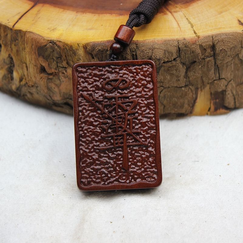 Natural Lightning-Struck Jujube Wood Pendant with Celestial Seal, Mountain Spirit Coin & Peace Plaque