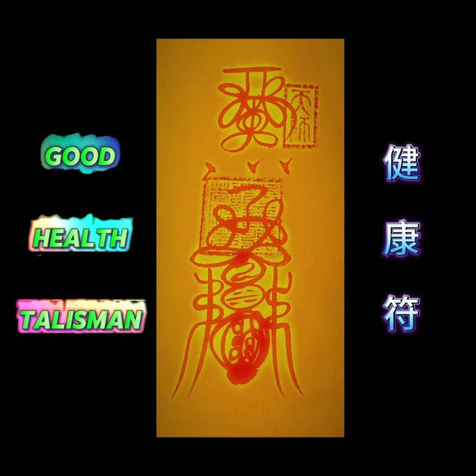 Taoist Talisman Good healthy&healing Happiness Powerful protection amulet 健康符