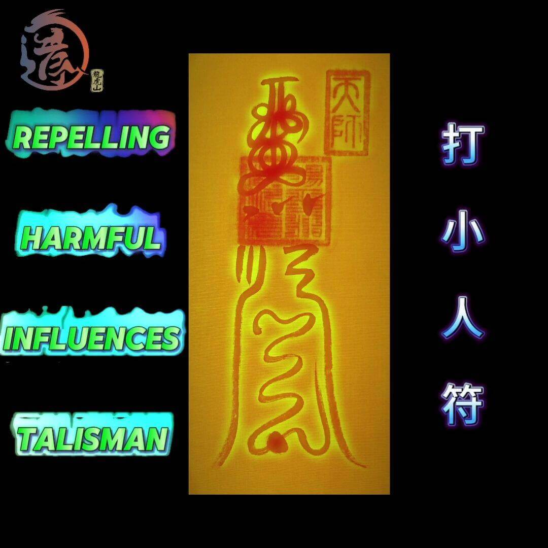 Taoist Repelling Harmful Influences Talisman Eliminating Malevolent Forces 打小人符