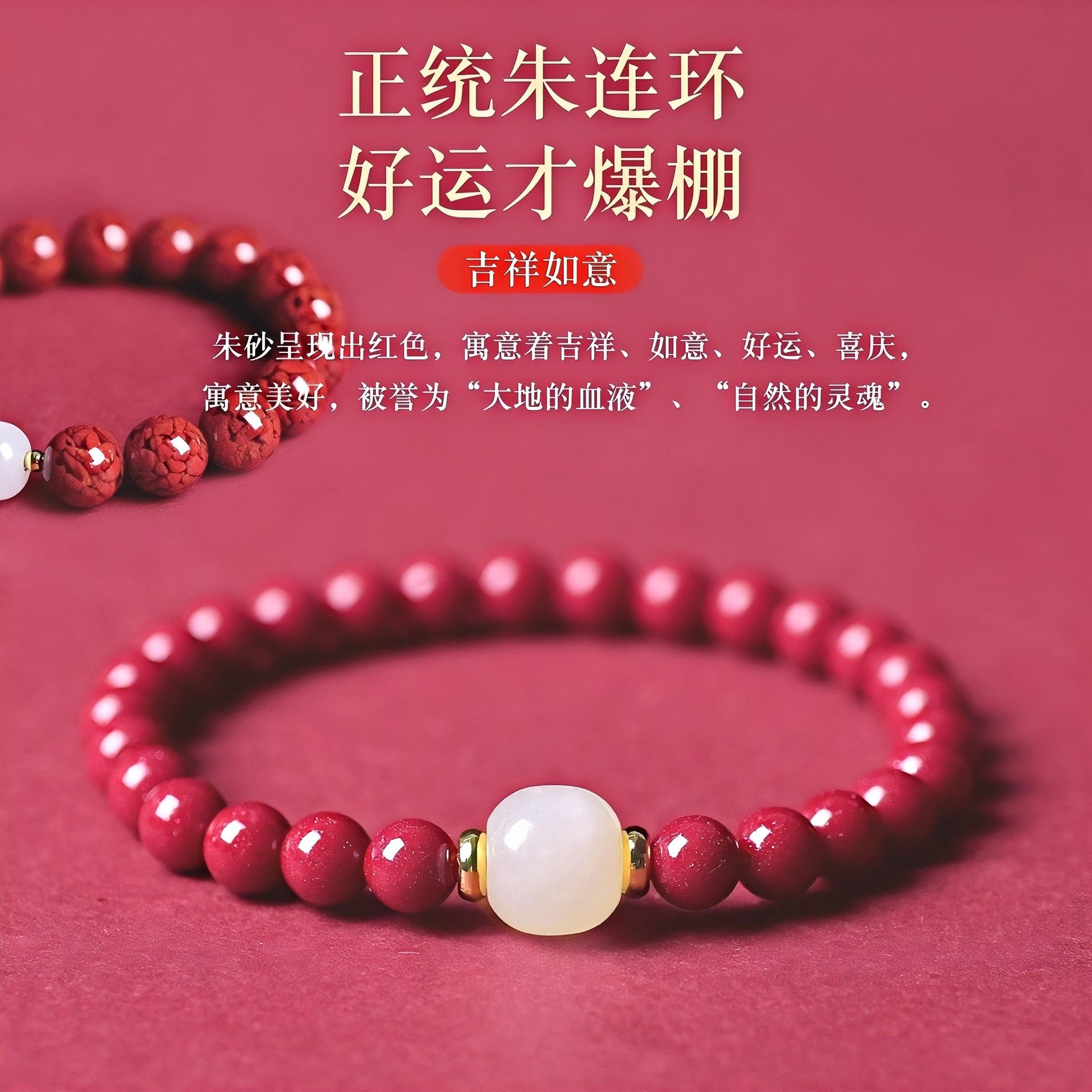 Daoist Protective Bracelet