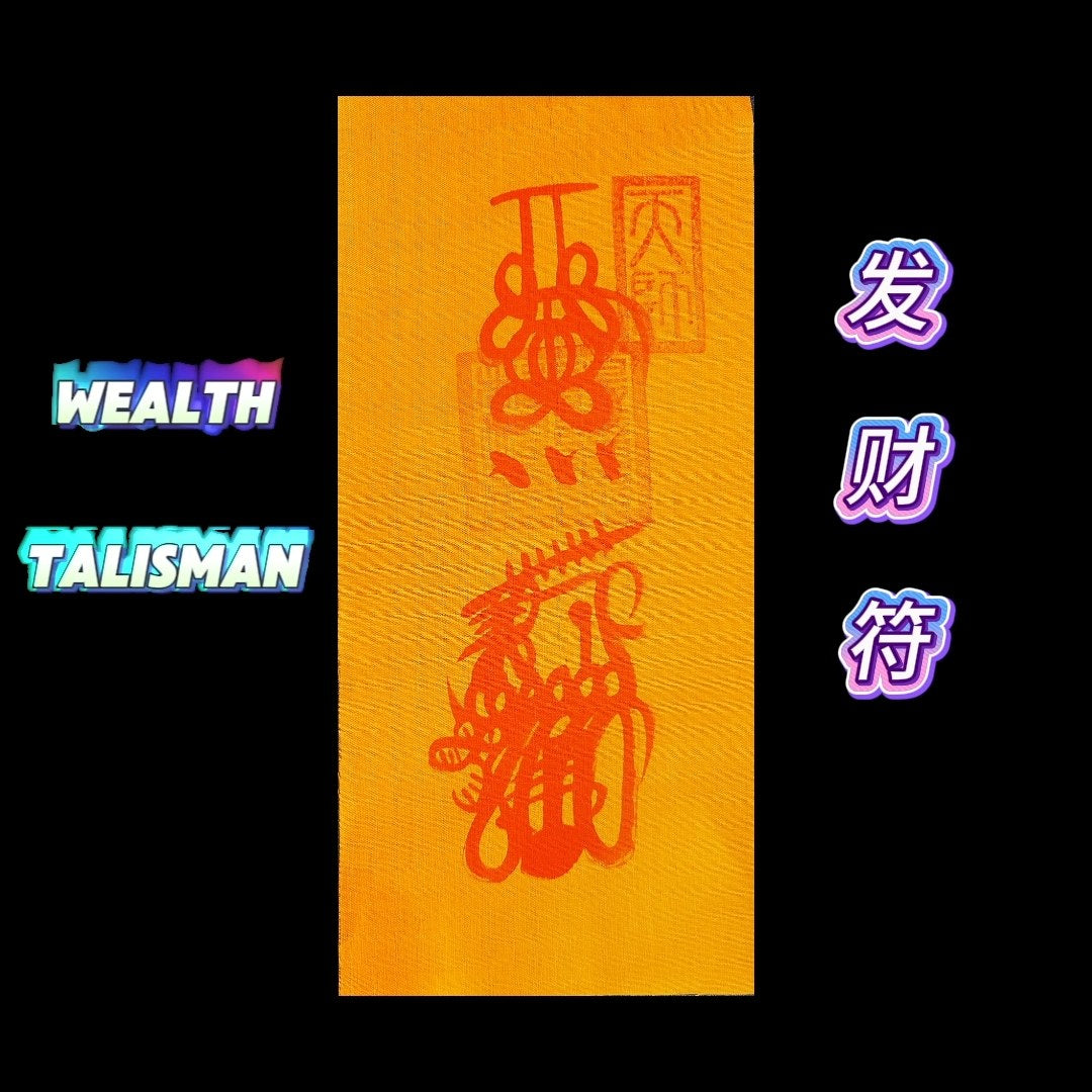 Daoist Wealth Talisman