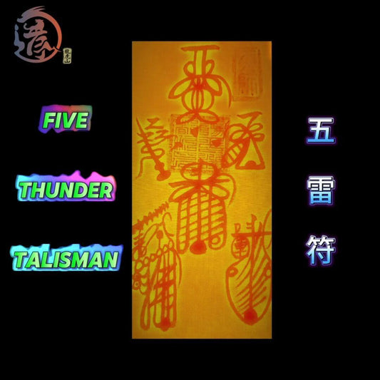 Taoist Five Thunder Talisman Protection Guardian Charm 五雷符